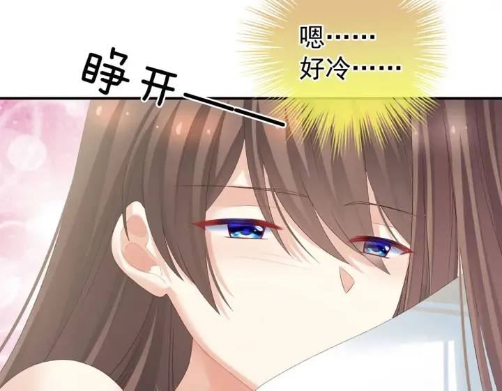 第218话 去衣 第113页
