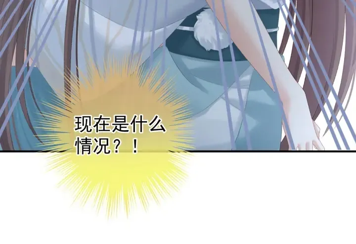 第218话 去衣 第117页