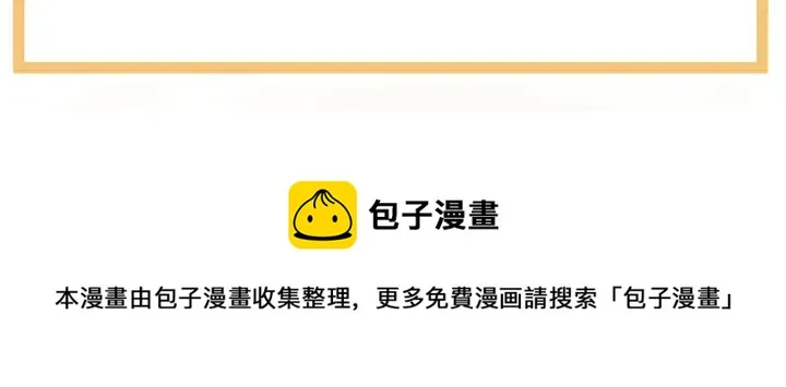 第218话 去衣 第124页