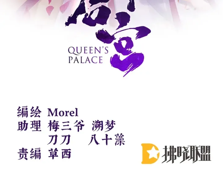 第217话 贴身肉搏 第3页