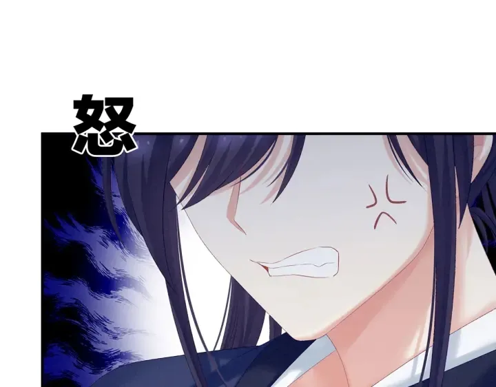 第217话 贴身肉搏 第5页