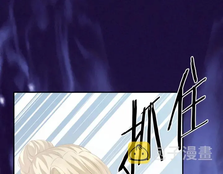 第217话 贴身肉搏 第9页