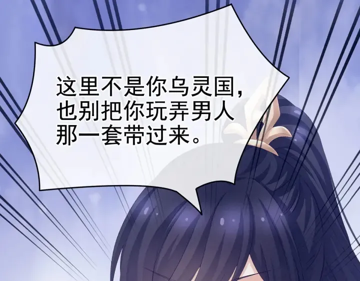 第217话 贴身肉搏 第12页
