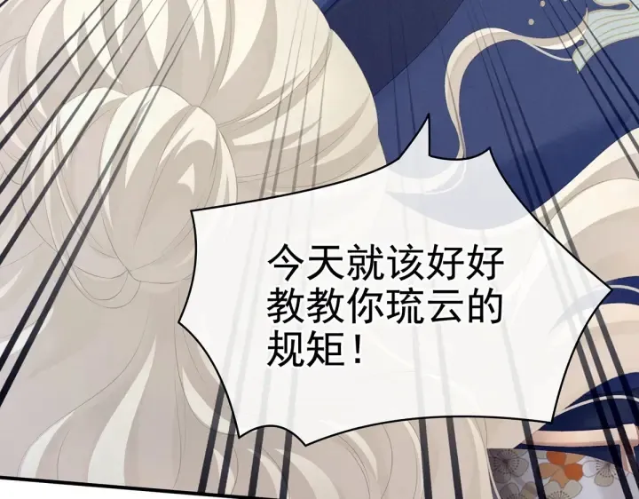 第217话 贴身肉搏 第14页
