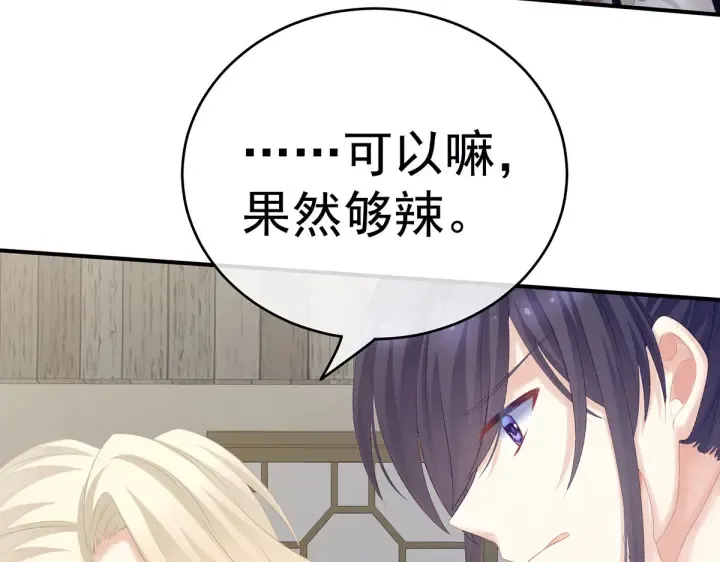 第217话 贴身肉搏 第16页