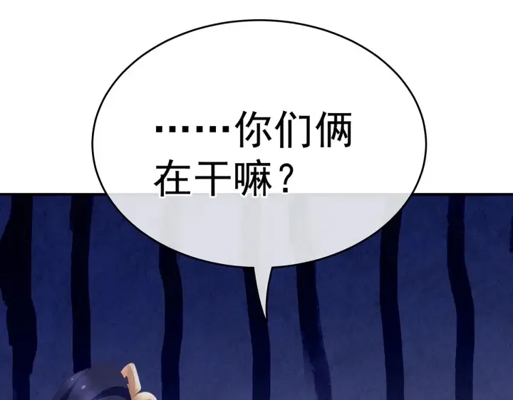 第217话 贴身肉搏 第19页