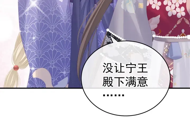 第217话 贴身肉搏 第35页