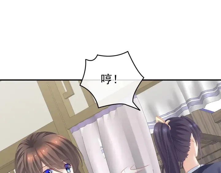 第217话 贴身肉搏 第36页