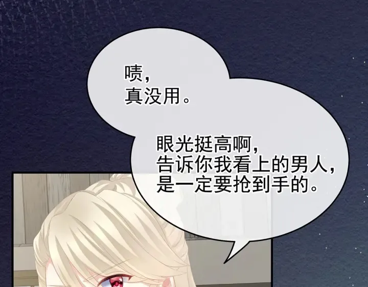 第217话 贴身肉搏 第39页