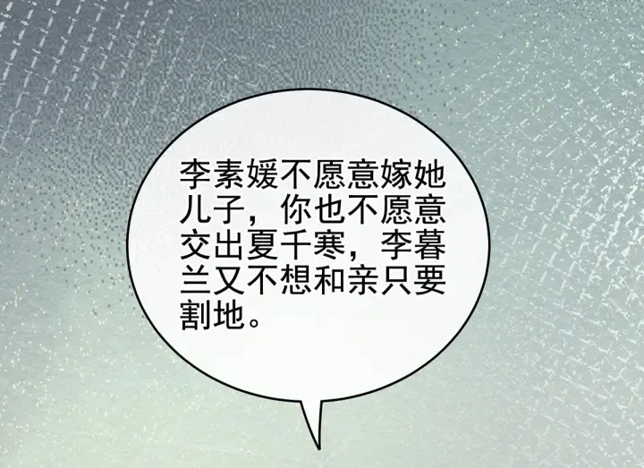第217话 贴身肉搏 第41页