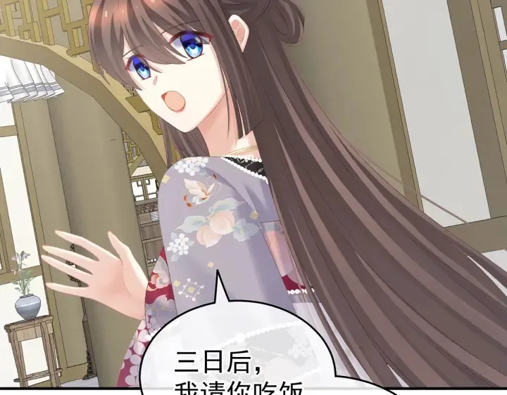 第217话 贴身肉搏 第46页