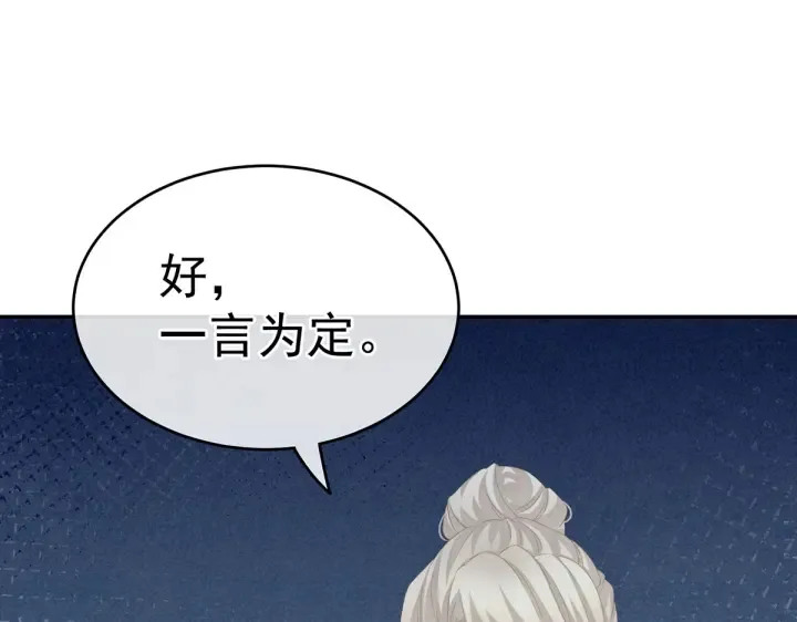 第217话 贴身肉搏 第48页