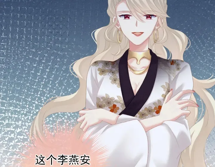 第217话 贴身肉搏 第49页