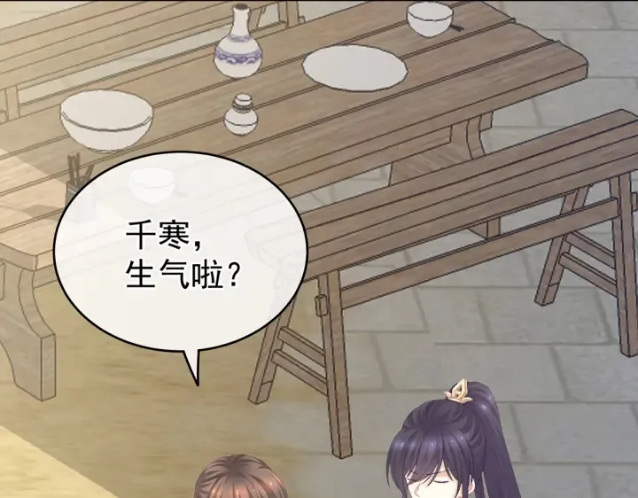 第217话 贴身肉搏 第55页