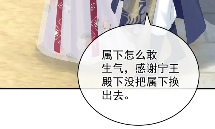 第217话 贴身肉搏 第57页