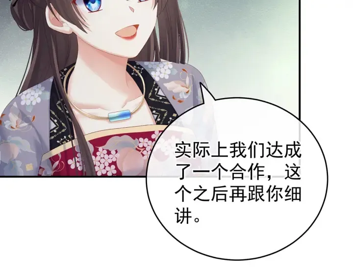 第217话 贴身肉搏 第59页
