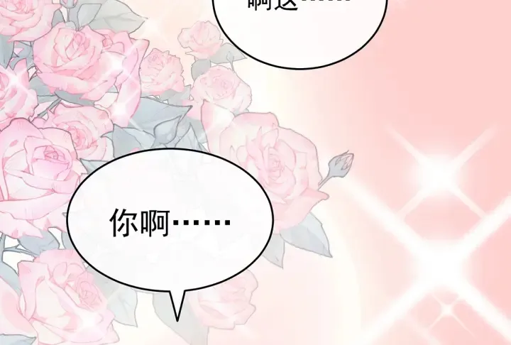 第217话 贴身肉搏 第63页