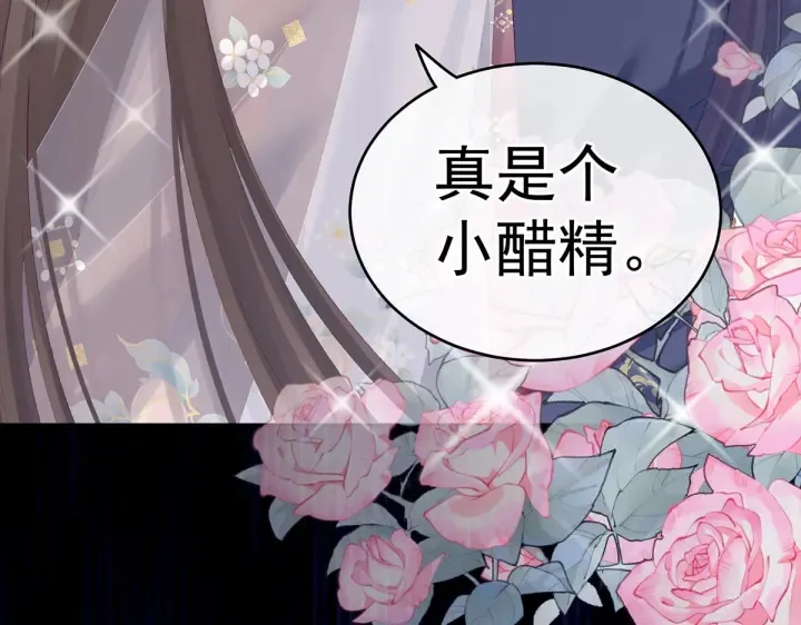 第217话 贴身肉搏 第66页