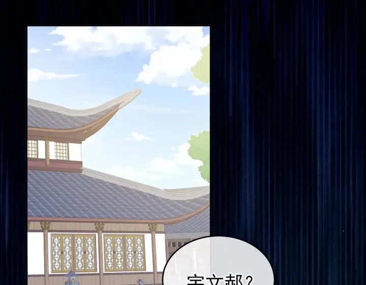 第217话 贴身肉搏 第68页