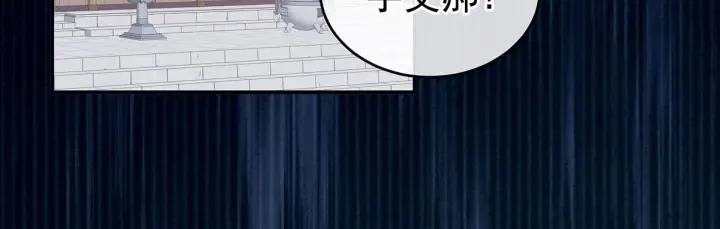 第217话 贴身肉搏 第69页