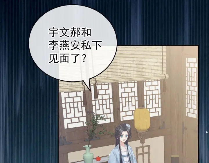 第217话 贴身肉搏 第70页