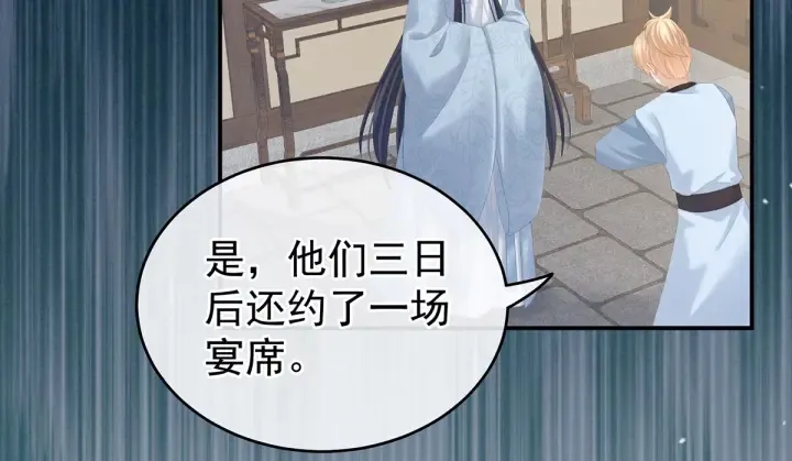 第217话 贴身肉搏 第71页