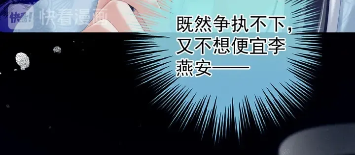 第217话 贴身肉搏 第83页