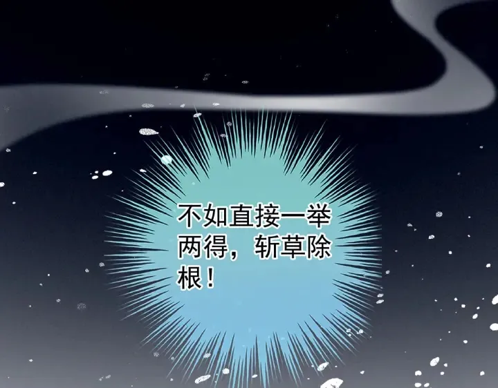 第217话 贴身肉搏 第84页