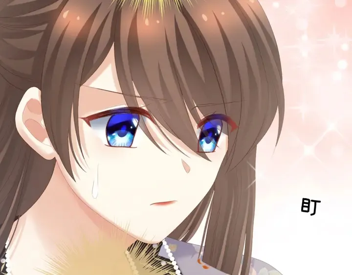 第217话 贴身肉搏 第96页