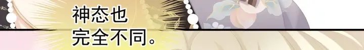 第217话 贴身肉搏 第97页