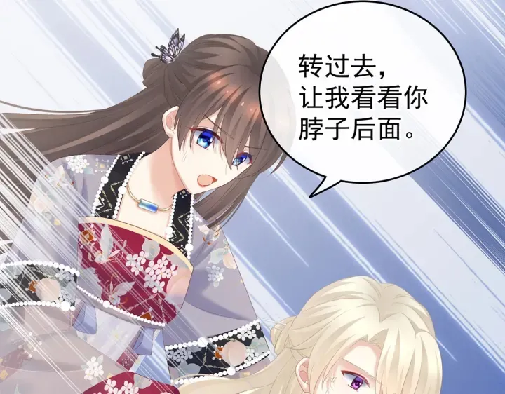 第217话 贴身肉搏 第103页