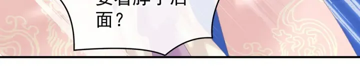 第217话 贴身肉搏 第105页