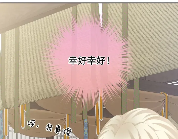 第217话 贴身肉搏 第109页