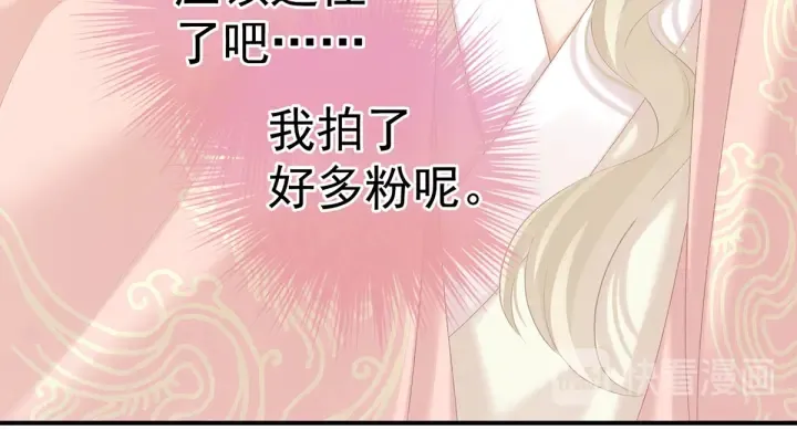 第217话 贴身肉搏 第111页
