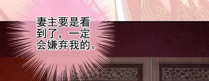 第217话 贴身肉搏 第114页