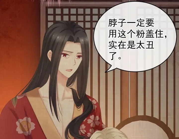 第217话 贴身肉搏 第115页