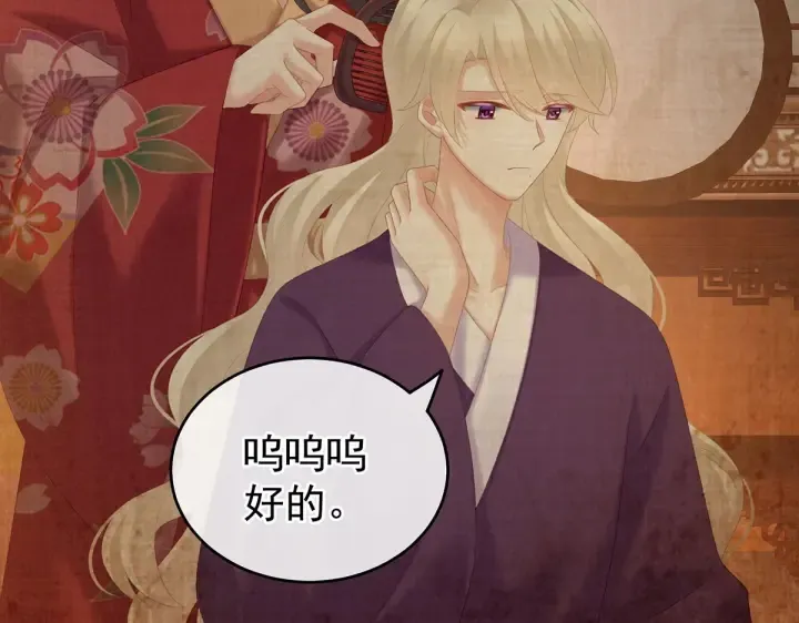 第217话 贴身肉搏 第116页
