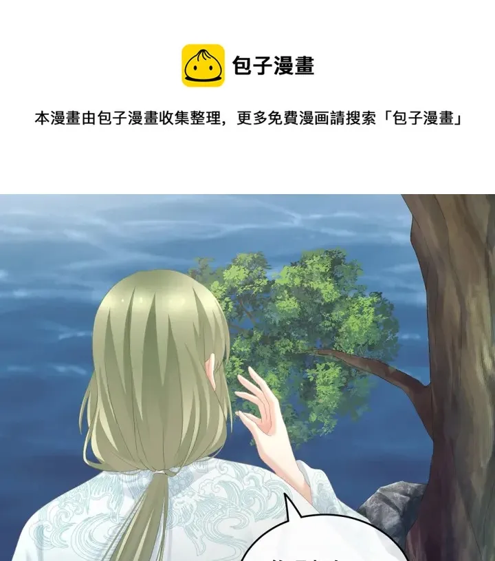 第217话 贴身肉搏 第123页