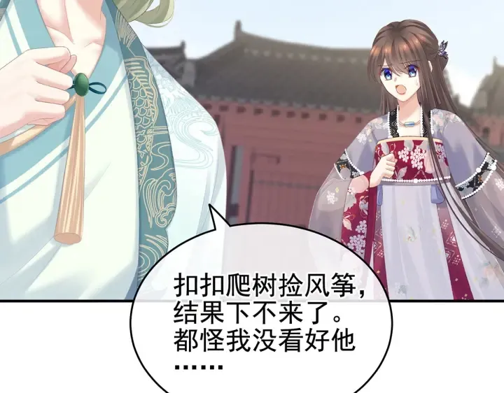 第217话 贴身肉搏 第126页