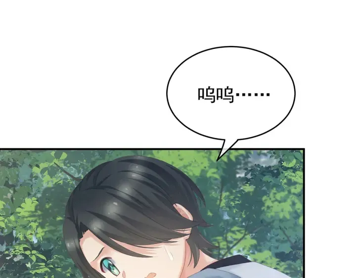 第217话 贴身肉搏 第136页