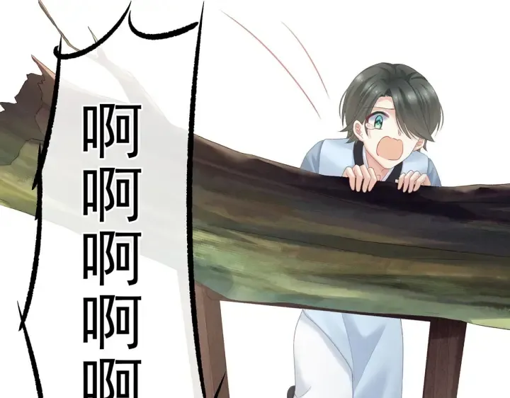 第217话 贴身肉搏 第143页
