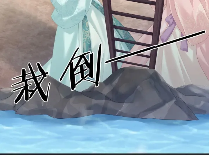 第217话 贴身肉搏 第145页