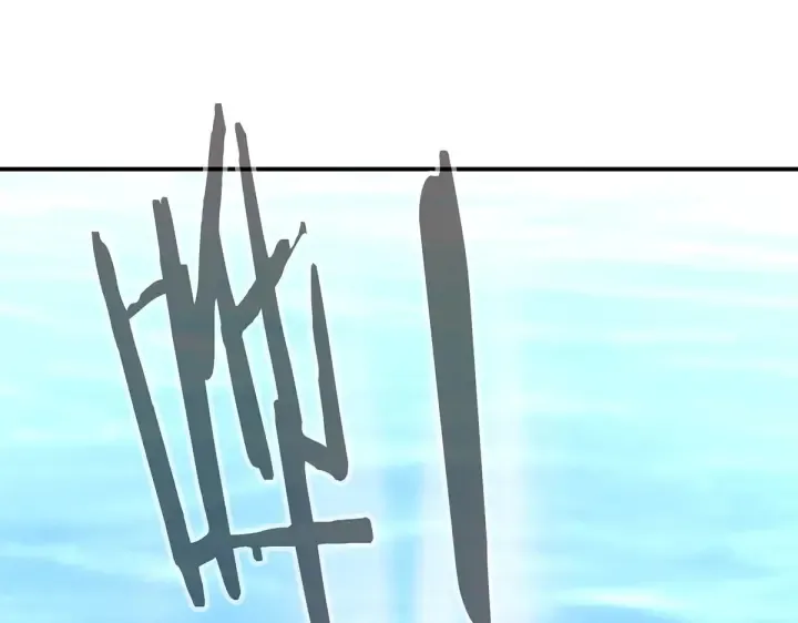 第217话 贴身肉搏 第146页