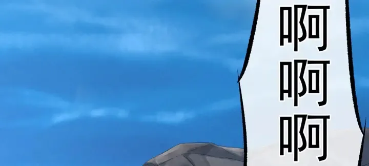 第217话 贴身肉搏 第149页