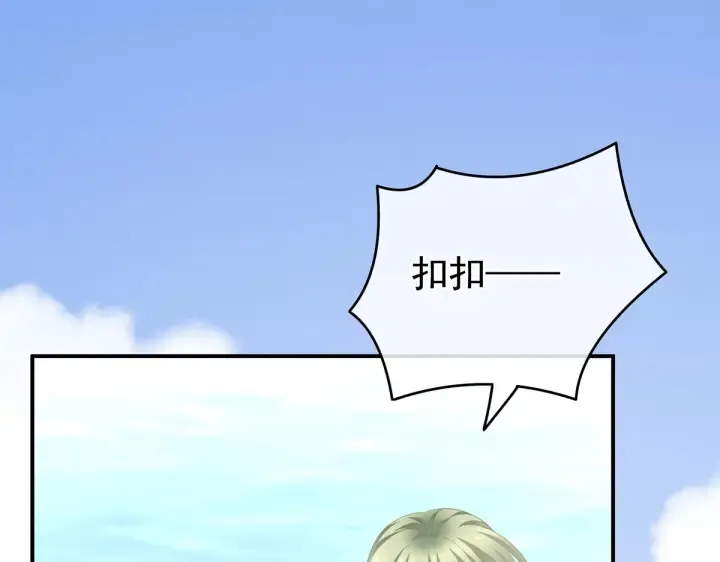第217话 贴身肉搏 第153页