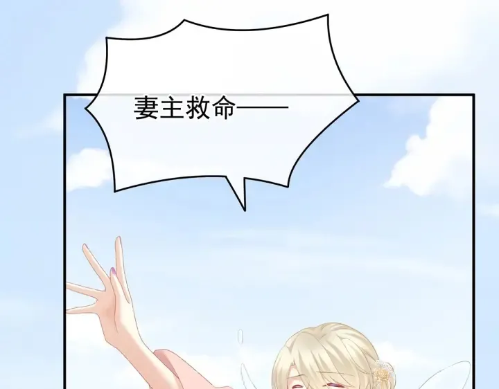 第217话 贴身肉搏 第156页