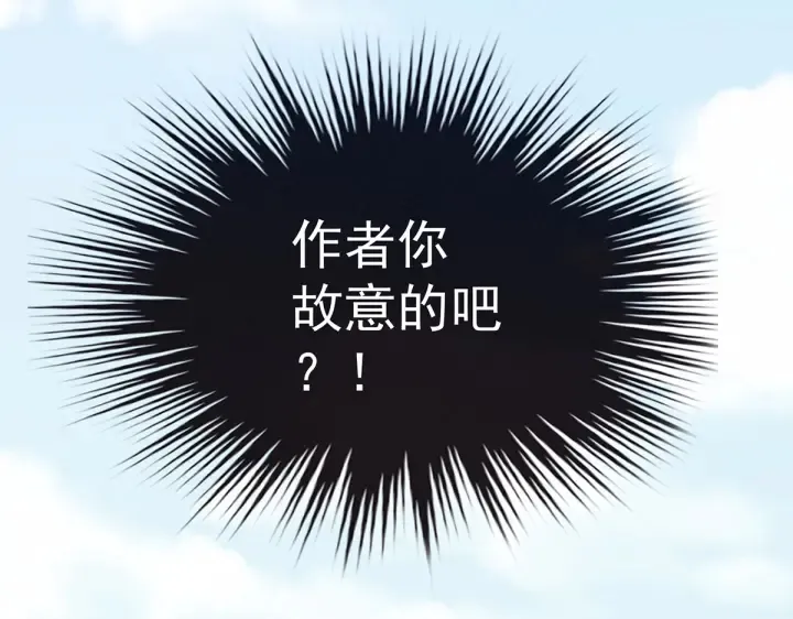 第217话 贴身肉搏 第158页