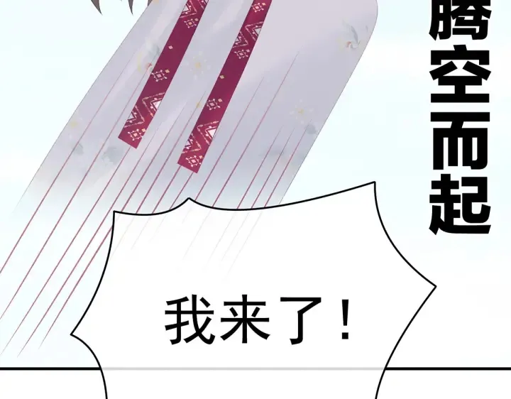 第217话 贴身肉搏 第160页