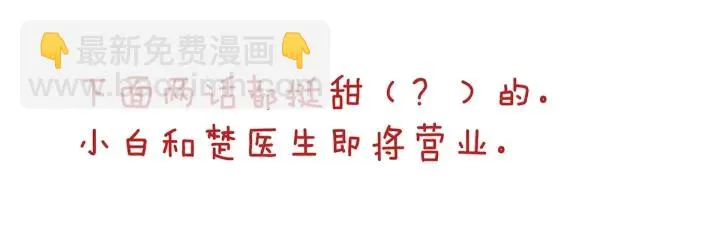 第217话 贴身肉搏 第164页