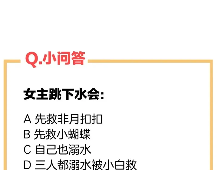 第217话 贴身肉搏 第168页